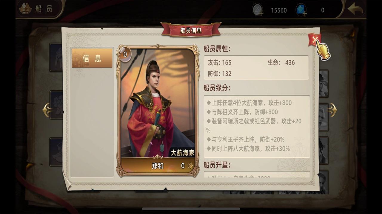 航海纷争手游2025版 6.0.7最新版 6.0.7最新版 6.0.7最新版 6.0.7最新版 6.0.7最新版 6.0.7最新版