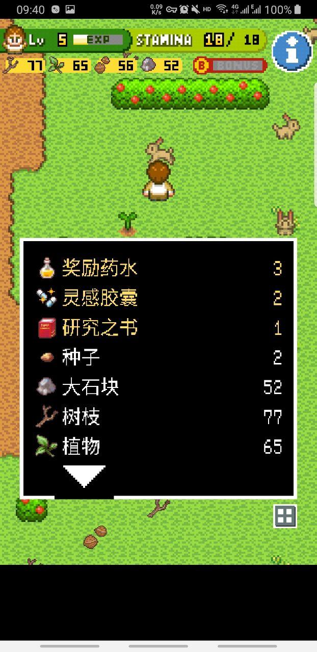 无人岛大冒险2最新版 2.1.8.0中文版