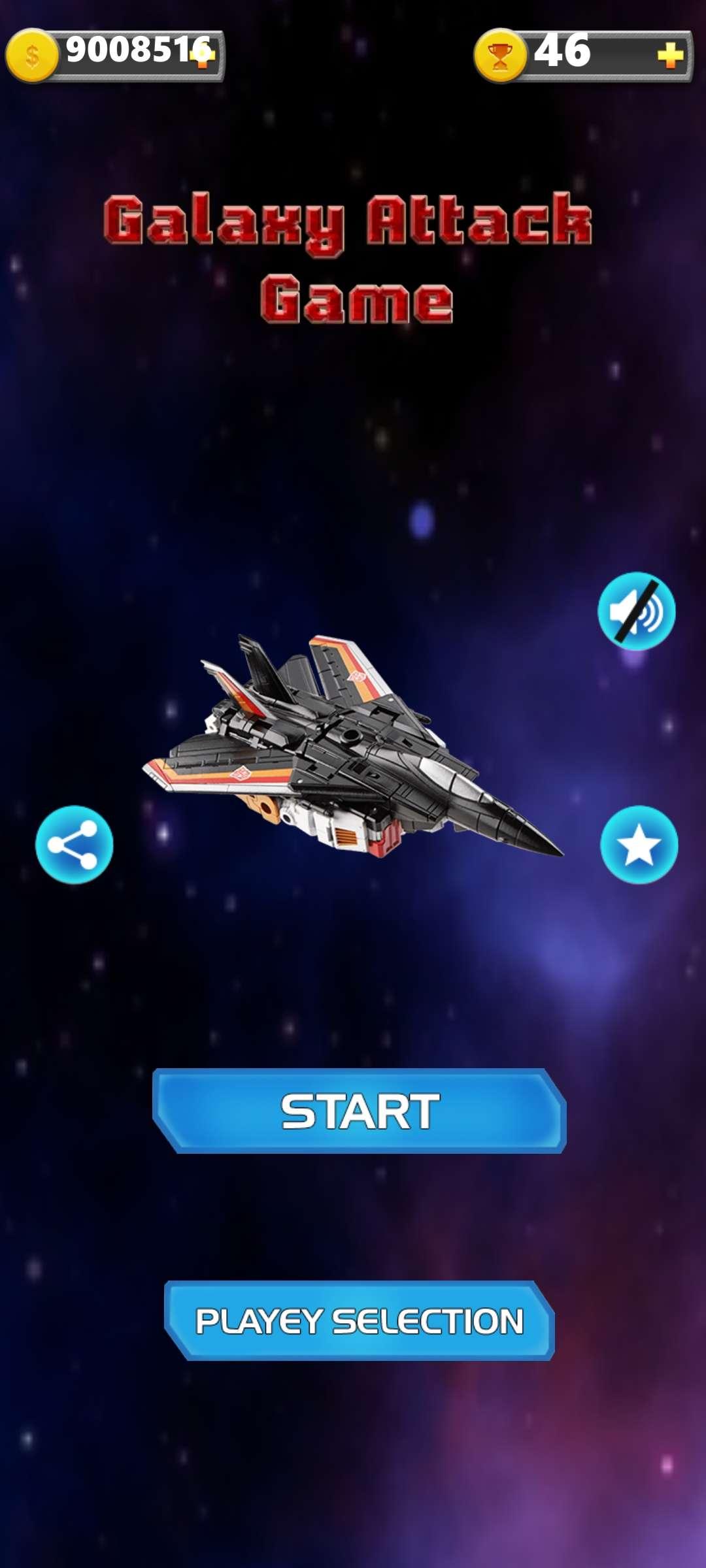 Galaxy Attack Game(银河射击无限金币破解版) 1.0.0全飞机版