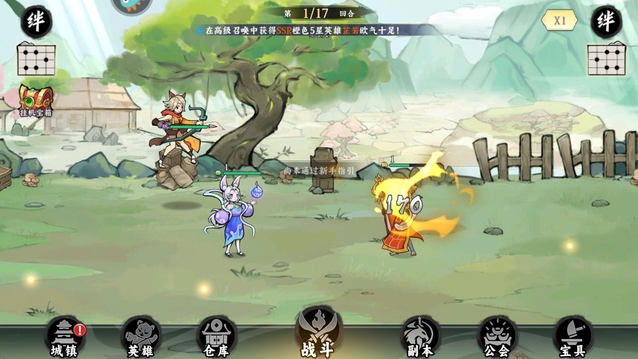 功夫英雄手游 1.0.6安卓版 1.0.6安卓版 1.0.6安卓版 1.0.6安卓版 1.0.6安卓版 1.0.6安卓版 1.0.6安卓版 1.0.6安卓版 1.0.6安卓版 1.0.6安卓版 1.0.6安卓版 1.0.6安卓版 1.0.6安卓版