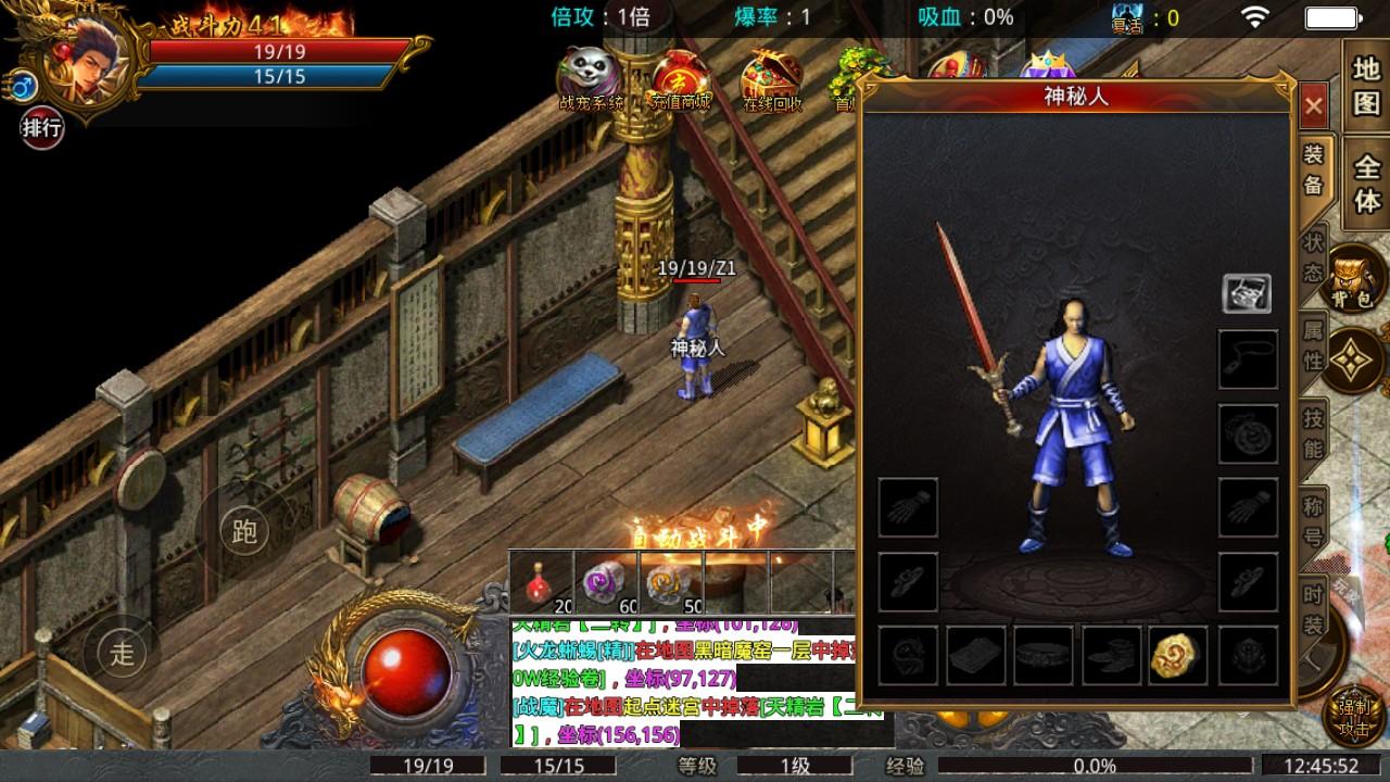 半月传奇冰雪版官方版 1.0.0安卓版