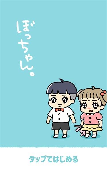 小少爷安卓版 1.0.0官方版