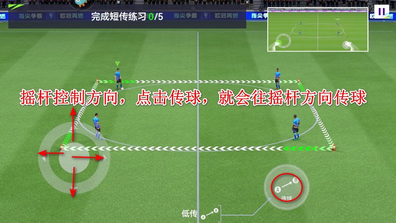 最佳球会九游版本 2.6.151安卓版