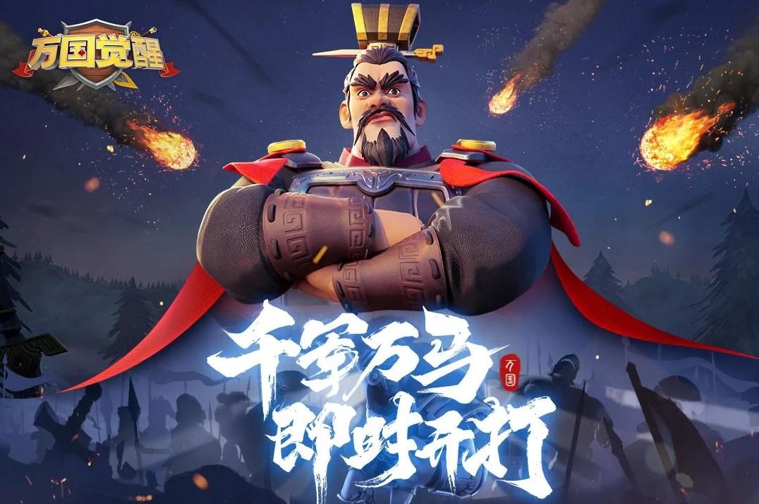 万国觉醒国际服最新版 1.0.89.21安卓版