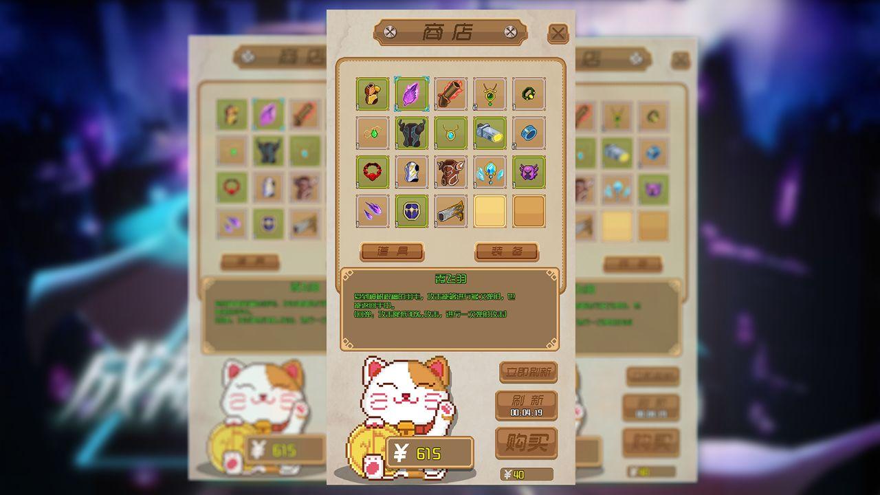 yyds成神之路游戏 2.1.1安卓版