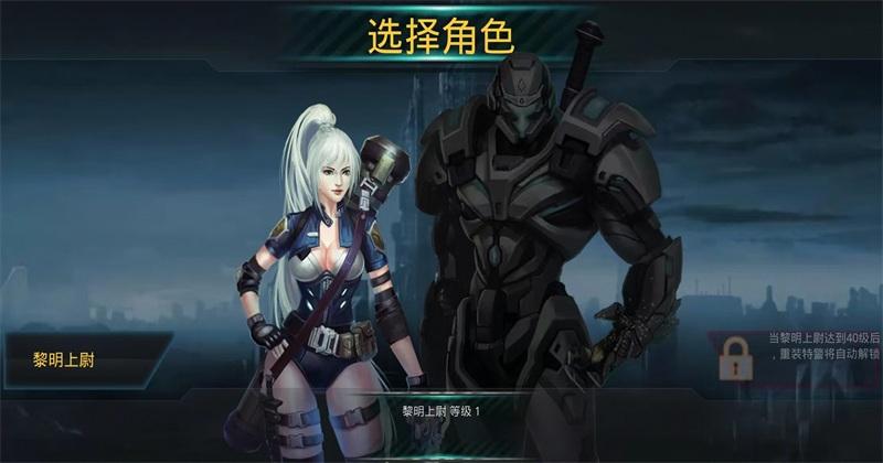 破碎黎明Plus hd 1.2.3安卓版