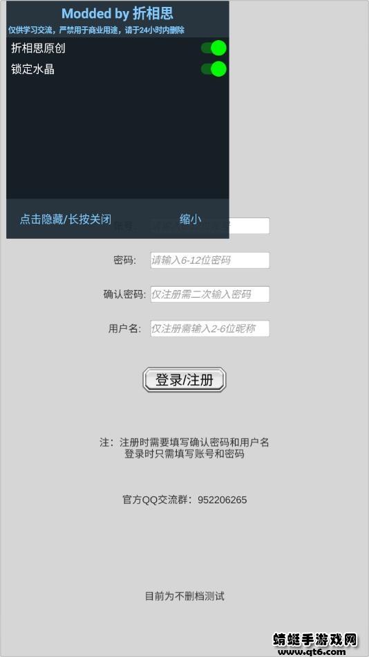 放战帝国破解版无限水晶 0.13最新版