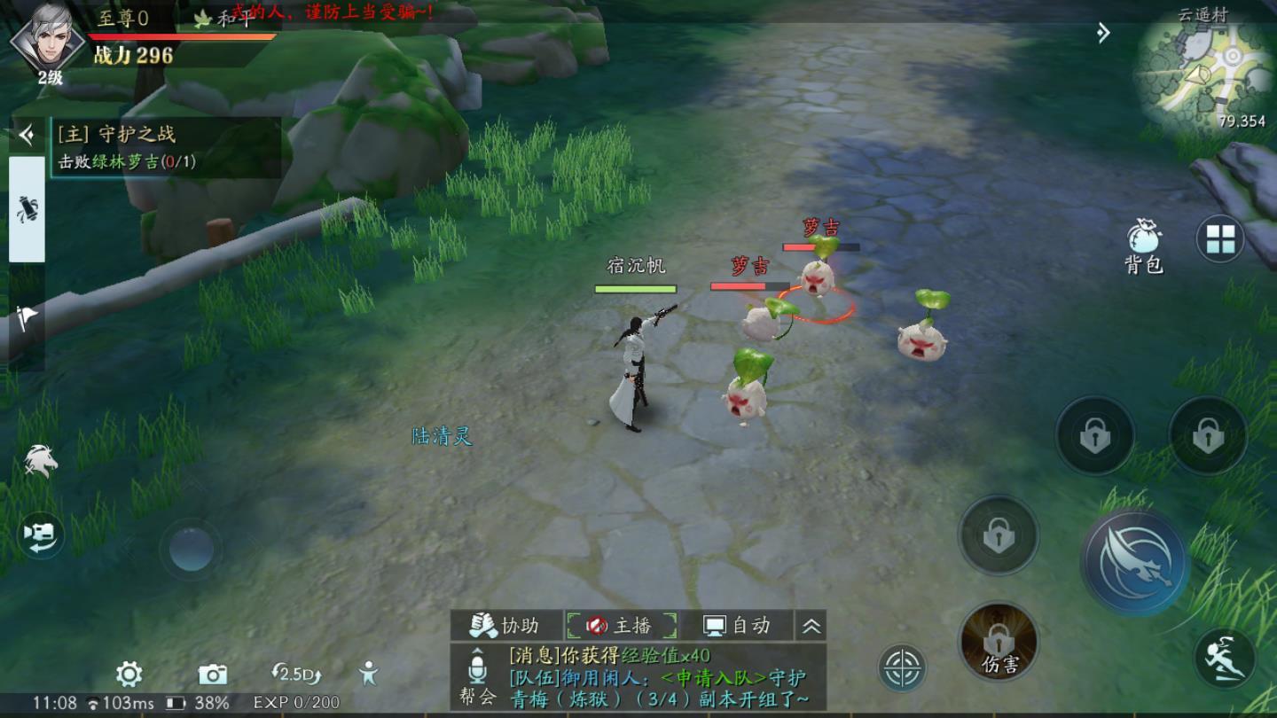 九尾最新版 2.1.1官方版