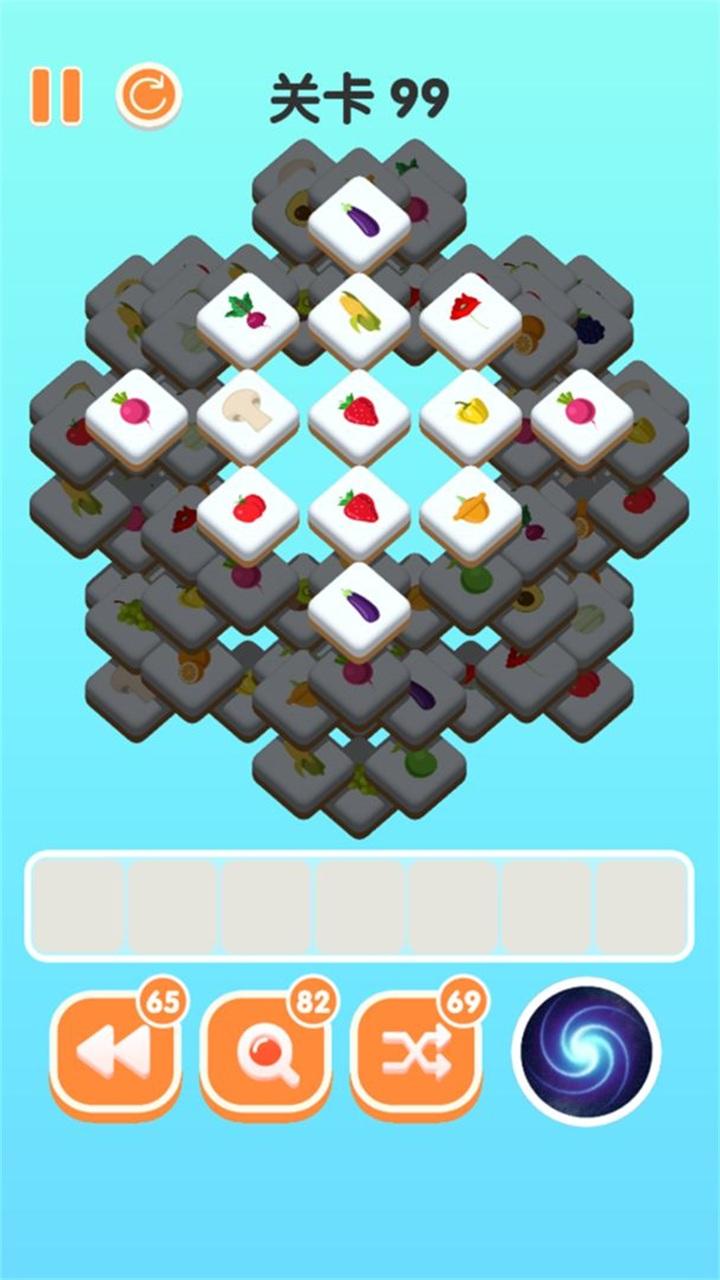 三三消除 1.10.003安卓版