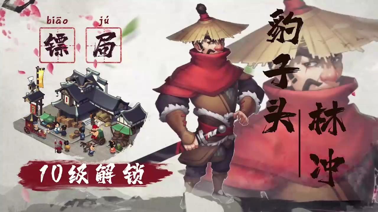 模拟当掌门正式版 0.0.1安卓版