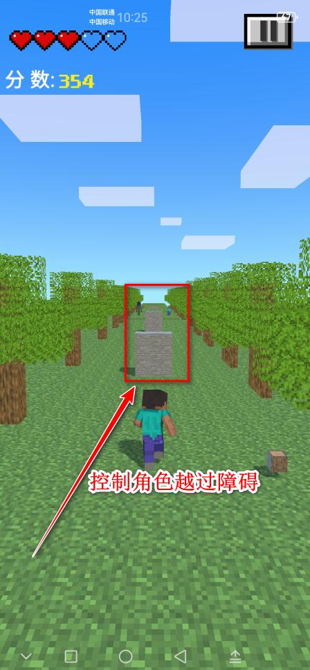 我的逝界Runcraft火山哥哥 0.2.1安卓版 0.2.1安卓版 0.2.1安卓版 0.2.1安卓版 0.2.1安卓版