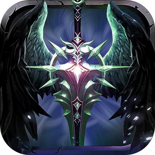 暗天使之剑安卓版 3.0.0官方版