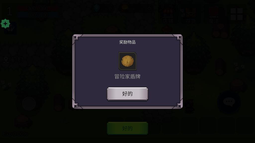 壮游最新版 1.1.7安卓版 1.1.7安卓版 1.1.7安卓版 1.1.7安卓版