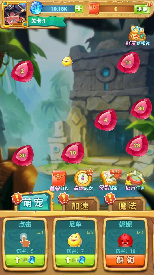 疯狂矿工手游 1.0.0安卓版