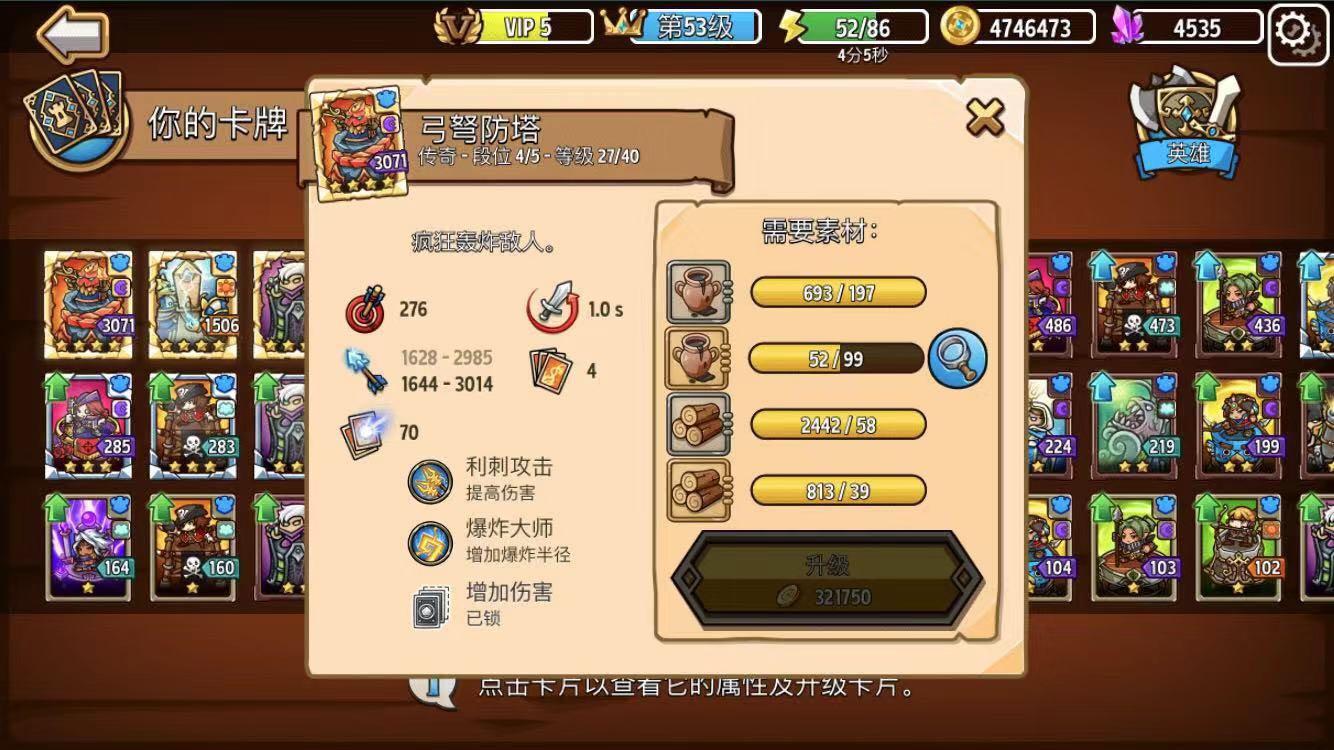 疯狂塔防物语内购破解 4.2.0最新版 4.2.0最新版 4.2.0最新版 4.2.0最新版 4.2.0最新版 4.2.0最新版 4.2.0最新版 4.2.0最新版 4.2.0最新版 4.2.0最新版 4.2.0最新版 4.2.0最新版 4.2.0最新版 4.2.0最新版 4.2.0最新版 4.2.0最新版