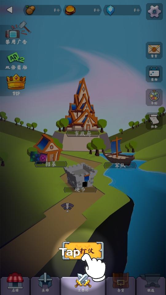 岛屿突袭游戏 1.3.14中文版