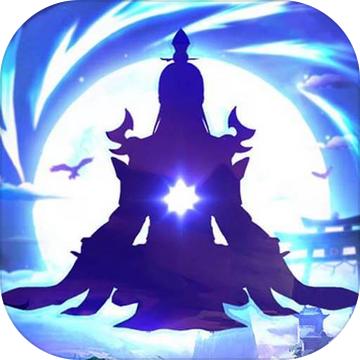 缥缈修仙游戏 1.0安卓版