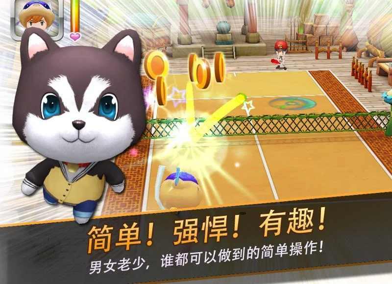 Ace of Tennis(网球王牌破解版) 1.0.85内购版
