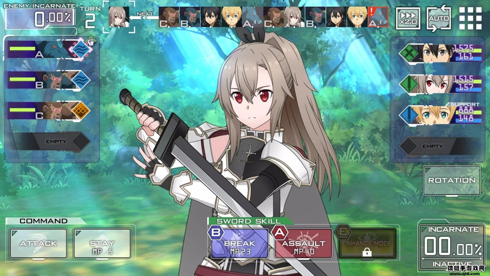 SAOUB(刀剑神域ars内置作弊菜单版) 3.3.2伤害调整版