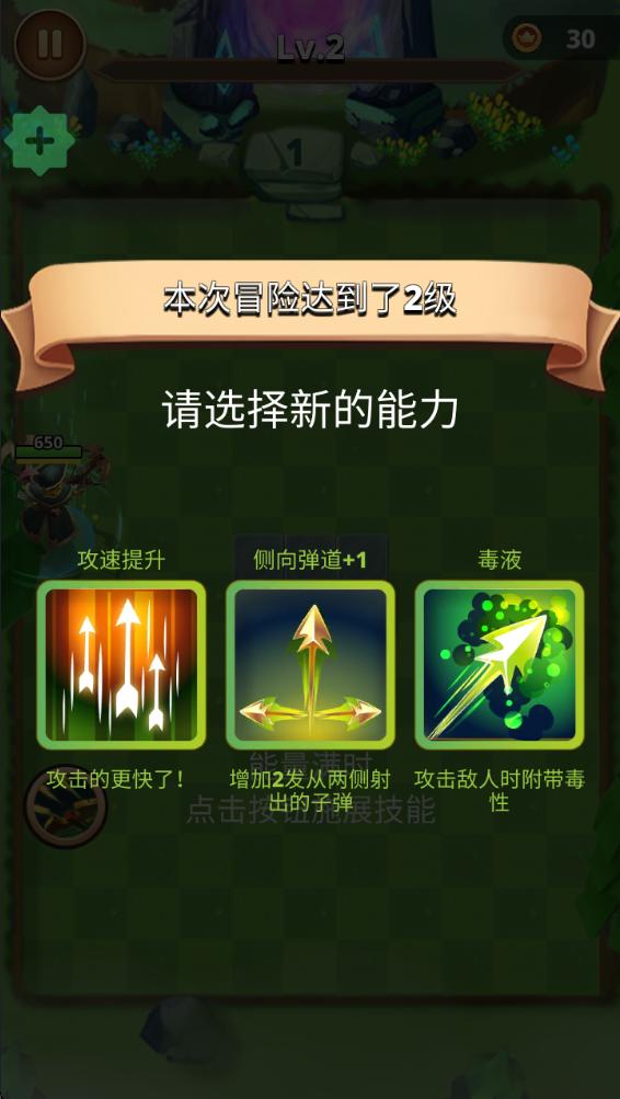 弓箭手猎人中文版(Archer Hunter) 0.29.462最新版 0.29.462最新版 0.29.462最新版 0.29.462最新版