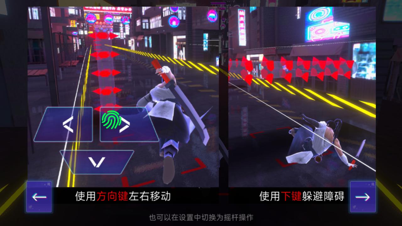 赛博剑斩游戏 1.0.5安卓版 1.0.5安卓版 1.0.5安卓版