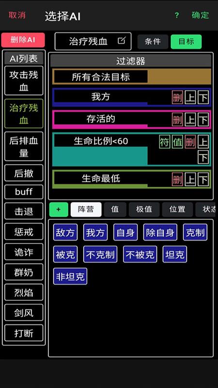 放置冒险团无限资源 0.8.02最新版