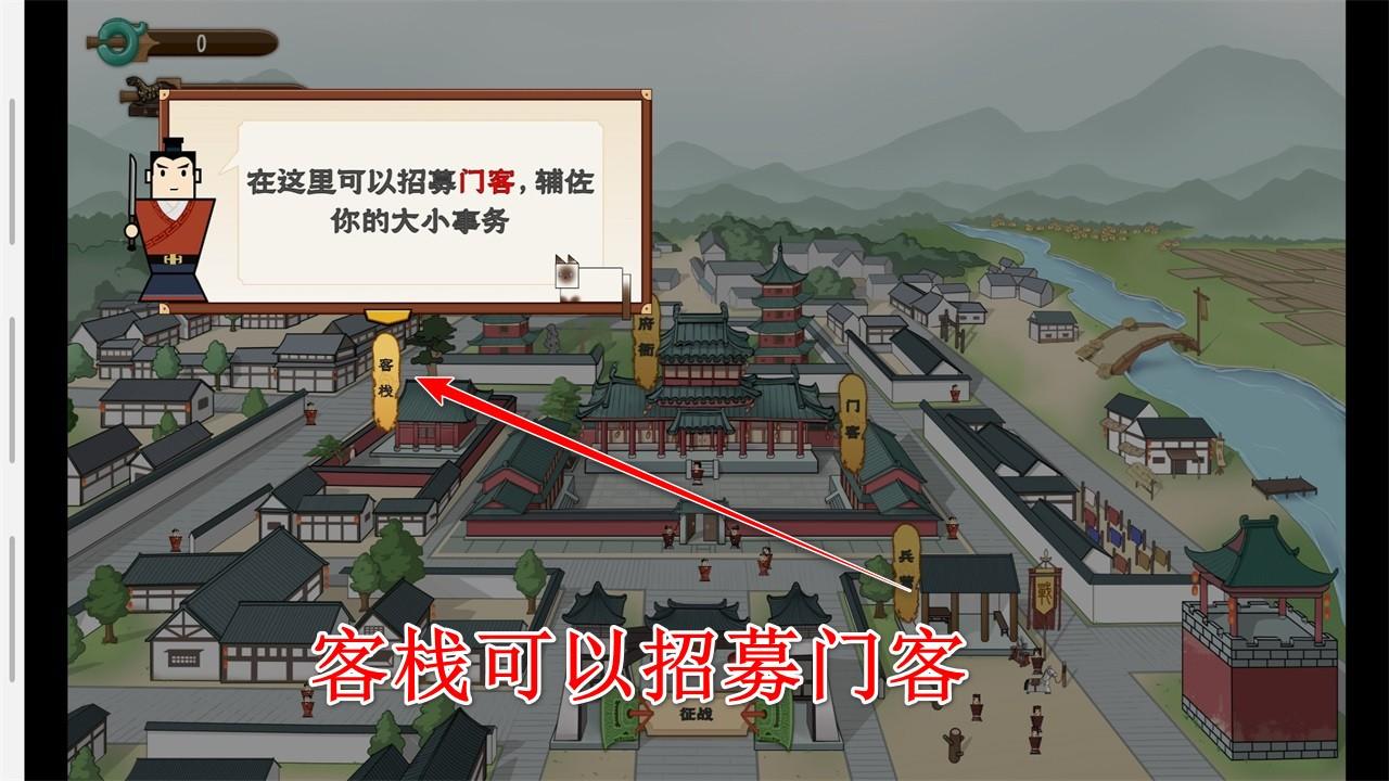 门客钺疆手游 0.1安卓版 0.1安卓版 0.1安卓版 0.1安卓版 0.1安卓版 0.1安卓版 0.1安卓版 0.1安卓版 0.1安卓版 0.1安卓版 0.1安卓版 0.1安卓版 0.1安卓版 0.1安卓版