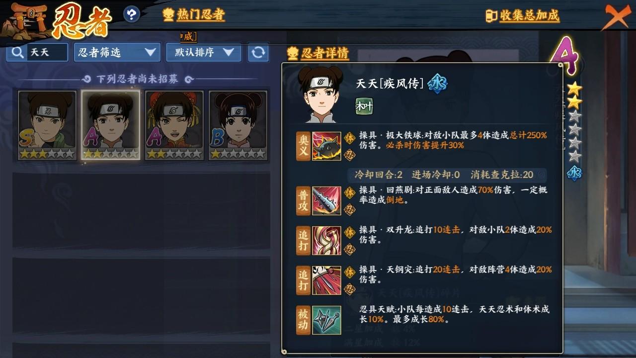 火影忍者忍者新世代手游 3.78.51最新版 3.78.51最新版 3.78.51最新版 3.78.51最新版 3.78.51最新版 3.78.51最新版 3.78.51最新版 3.78.51最新版 3.78.51最新版 3.78.51最新版 3.78.51最新版 3.78.51最新版 3.78.51最新版 3.78.51最新版