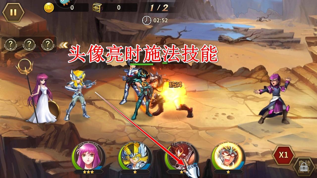 圣斗士星矢重生最新版本 7.8.0安卓版