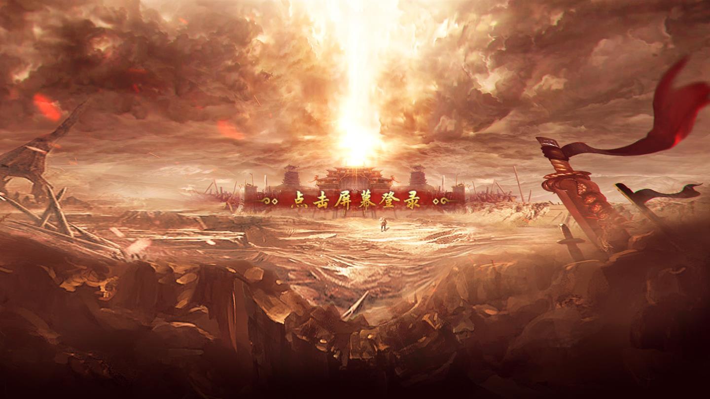 传世加强版2025 1.0.1最新版本