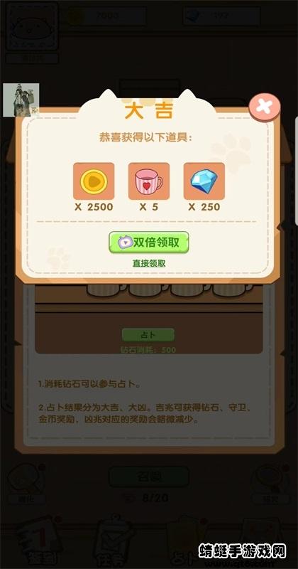 茶杯猫奇谭免广告破解版 1.0.0安卓版