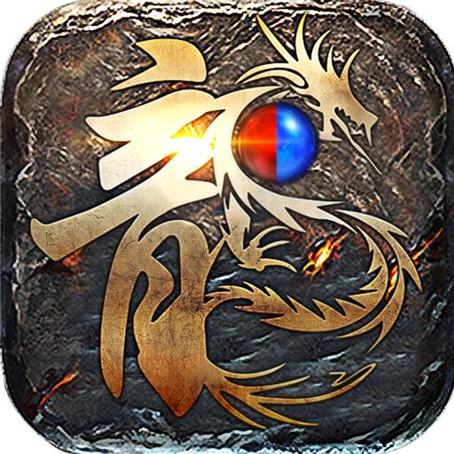 烈火狂龙 2.15安卓版