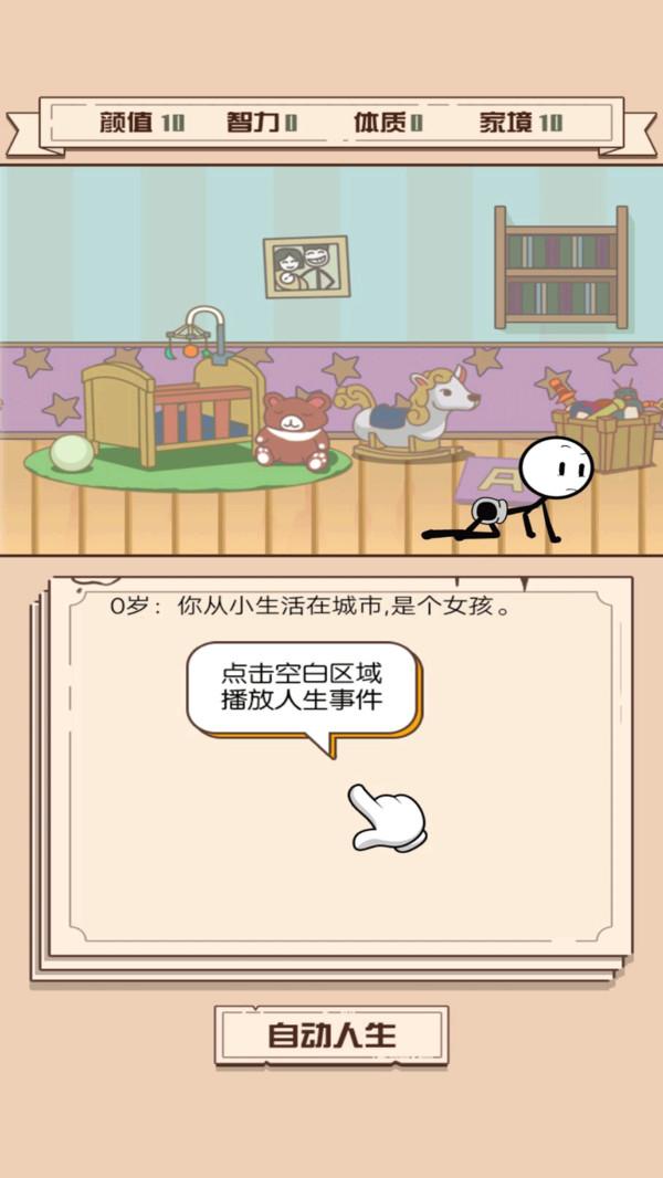 永不放弃手机版 1.0.2安卓版