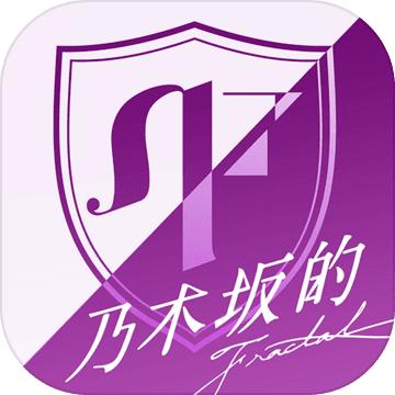 DeltaUnityProject(乃木坂的分形手游) 1.0.2最新版