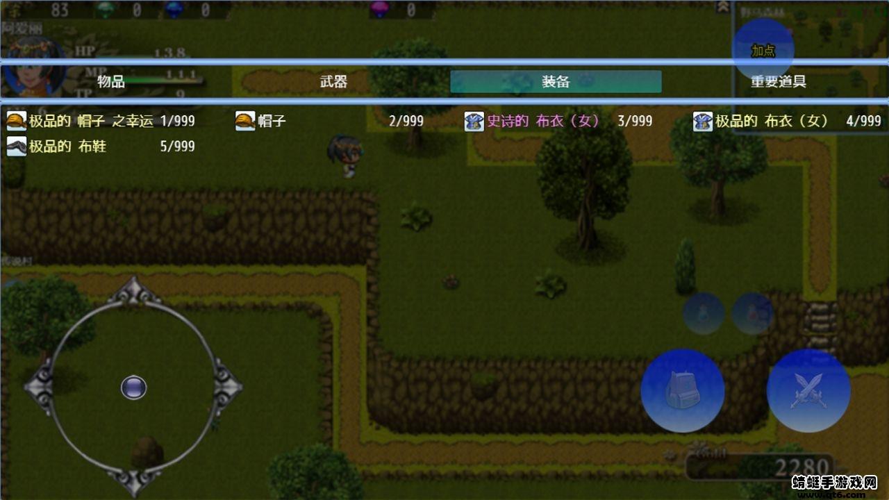 传说世界破解版无限金钱版 2.1.2秒杀版