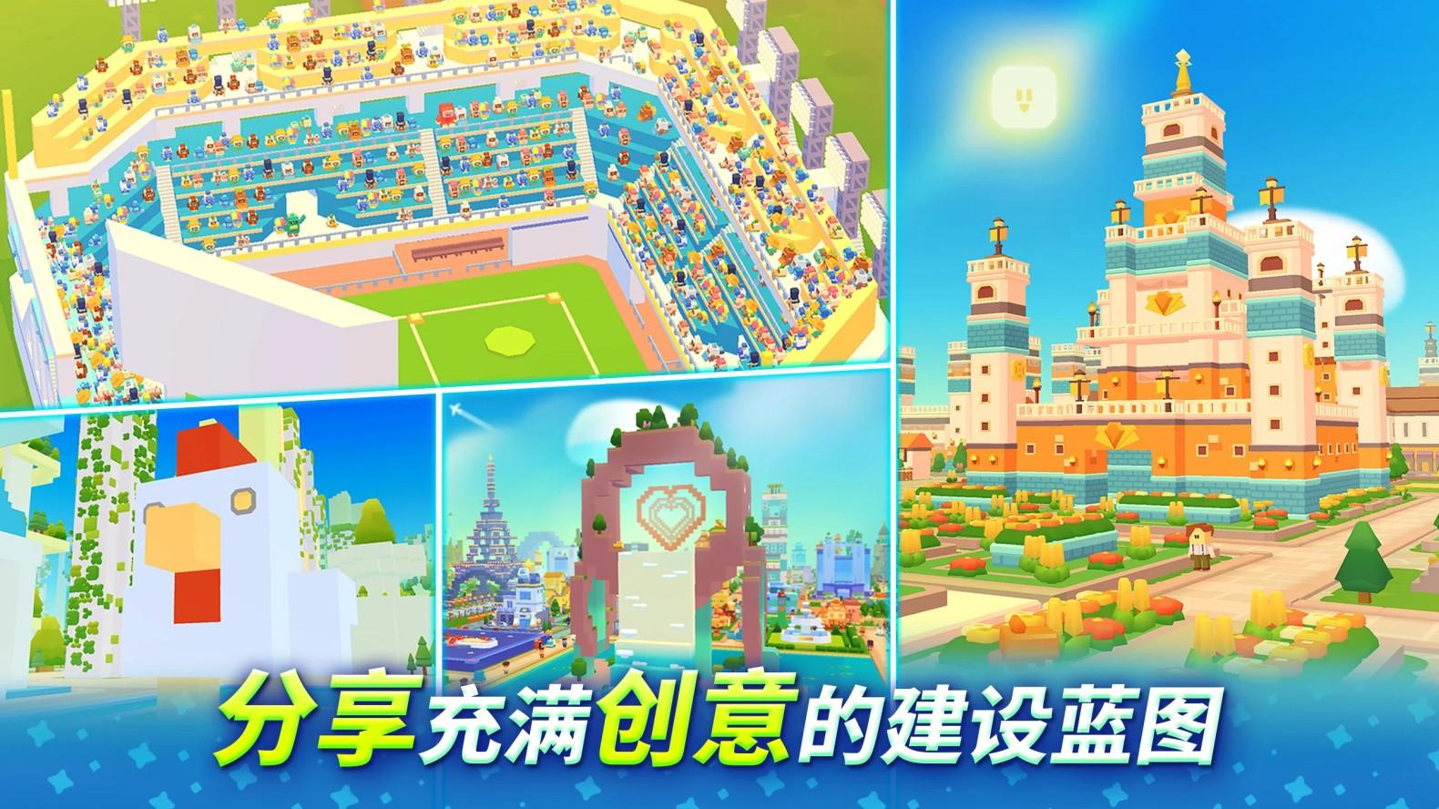 BRIXITY安卓版 2.2.02最新版