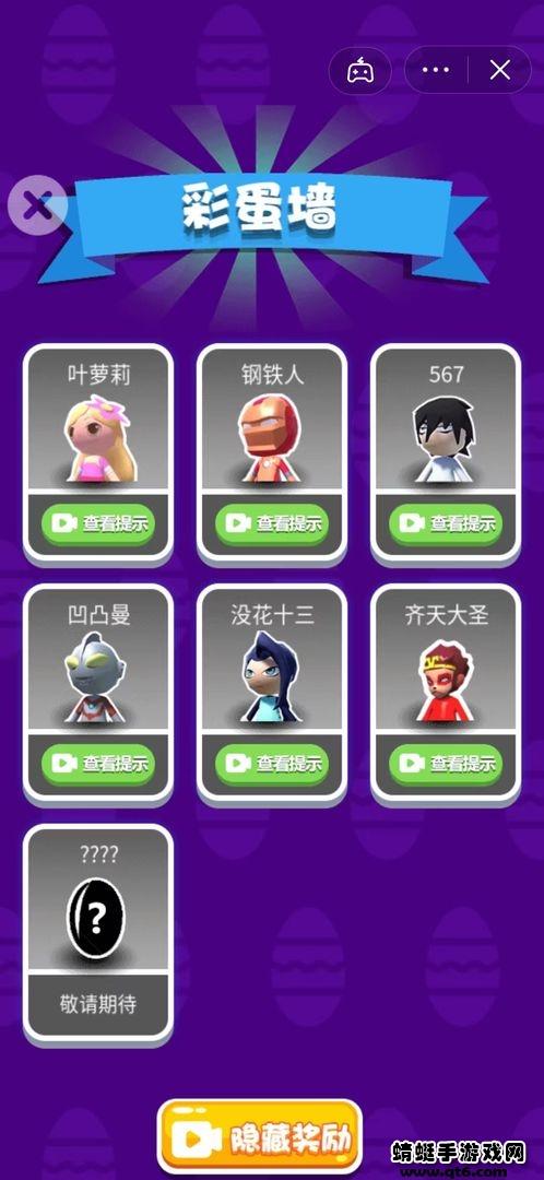 疯狂转圈圈 2.0安卓版