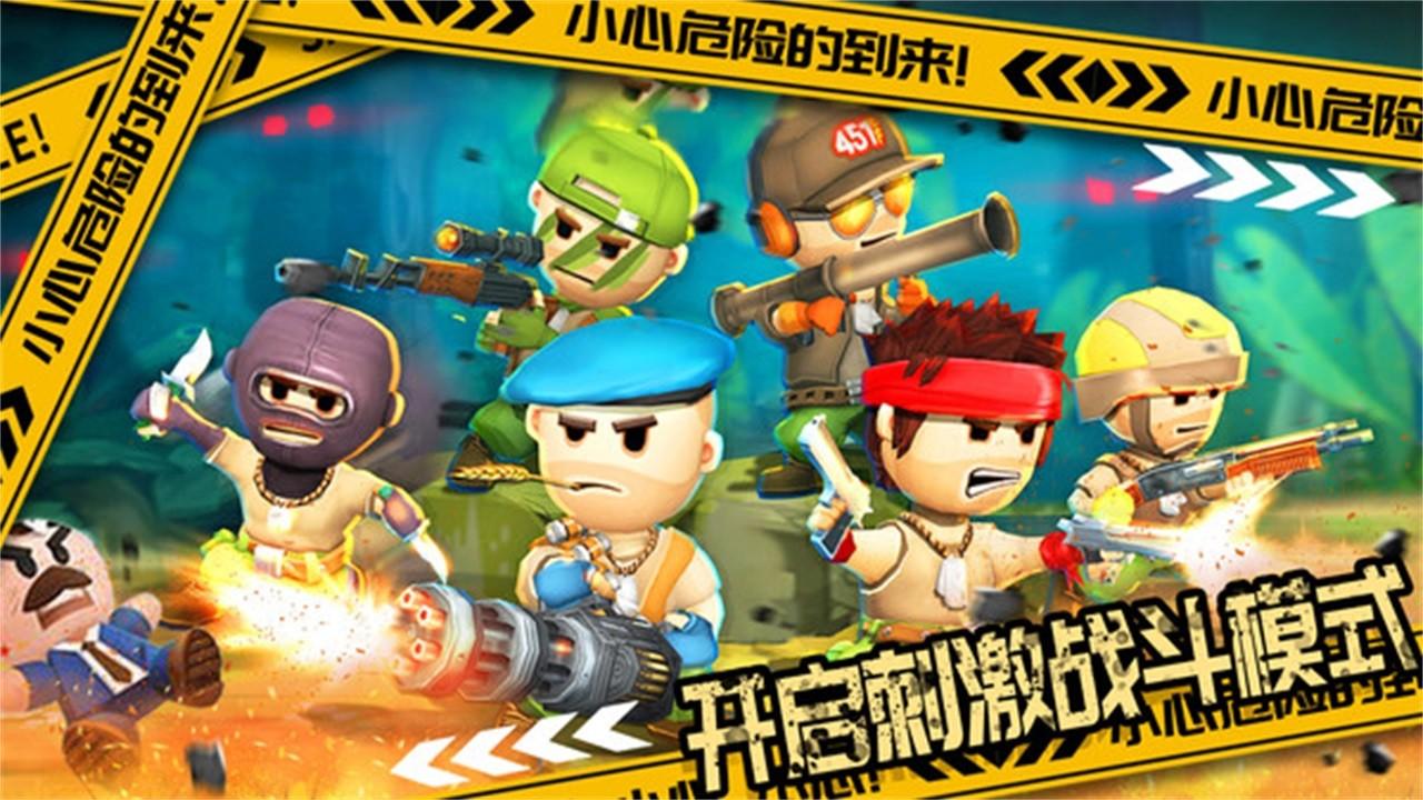 国王世界战争手游 1.0安卓版