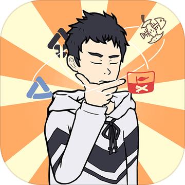 垃圾是一定要分类的游戏 1.2最新版