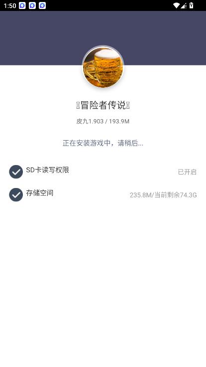 我的世界冒险者传说整合包 皮九1.903最新版本 皮九1.903最新版本 皮九1.903最新版本