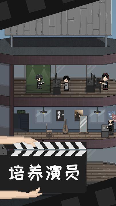 像素电影制片厂中文版 1.4最新版