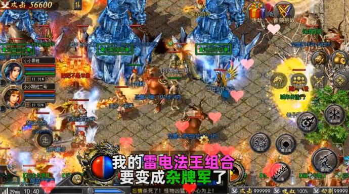 月灵传说 1.0安卓版