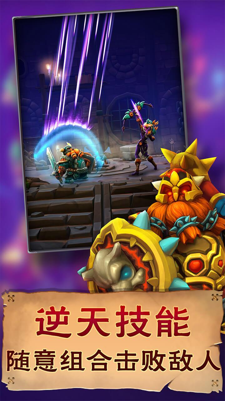 小怪别嚣张手游 1.0.0最新版
