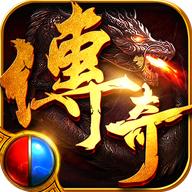 传奇速攻版 1.1.5安卓版