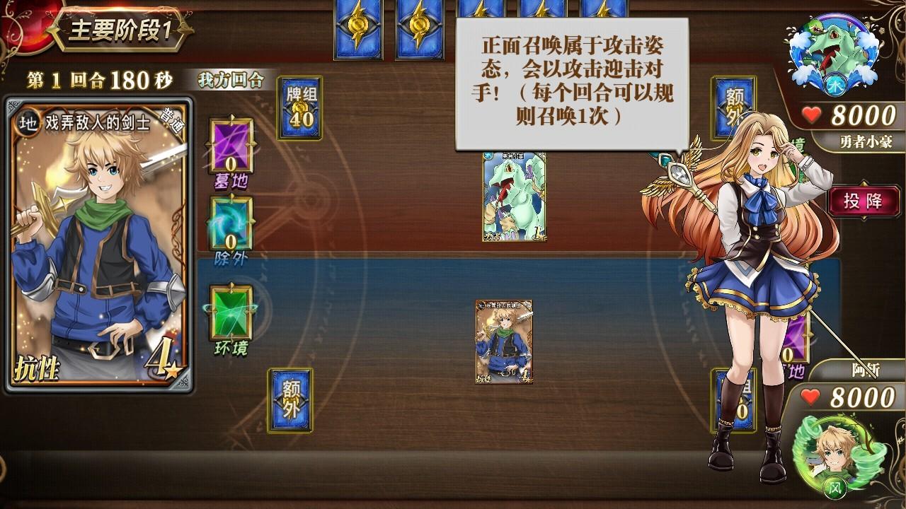 指尖决斗家最新版 2.3安卓版