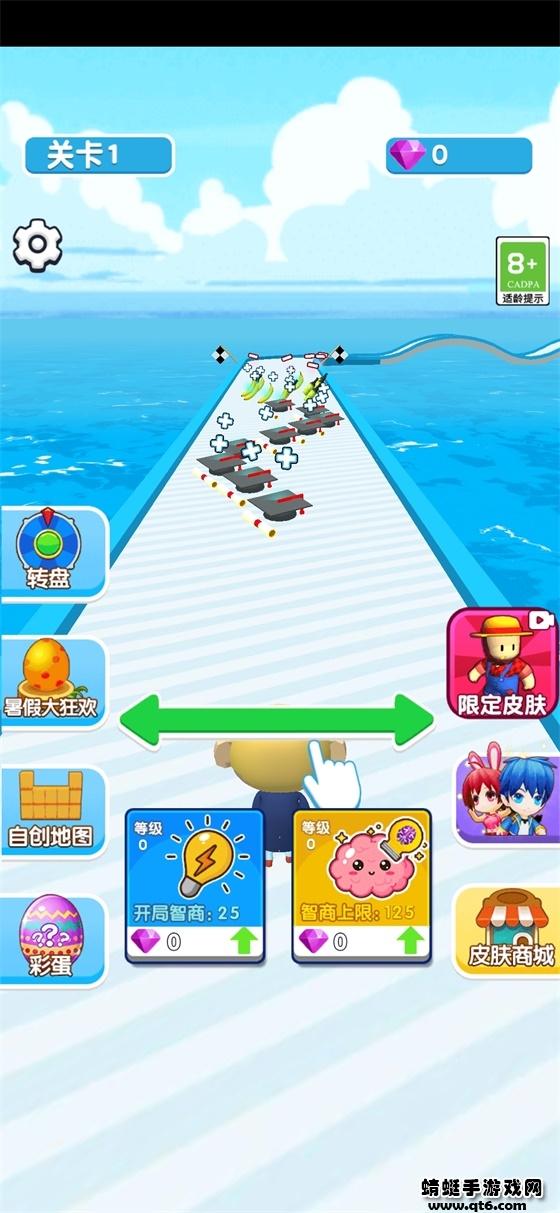 智商有多高游戏 1.0.2安卓版