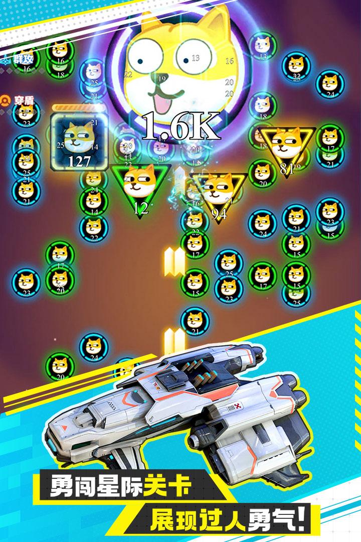 异星战舰最新版 1.0.1安卓版