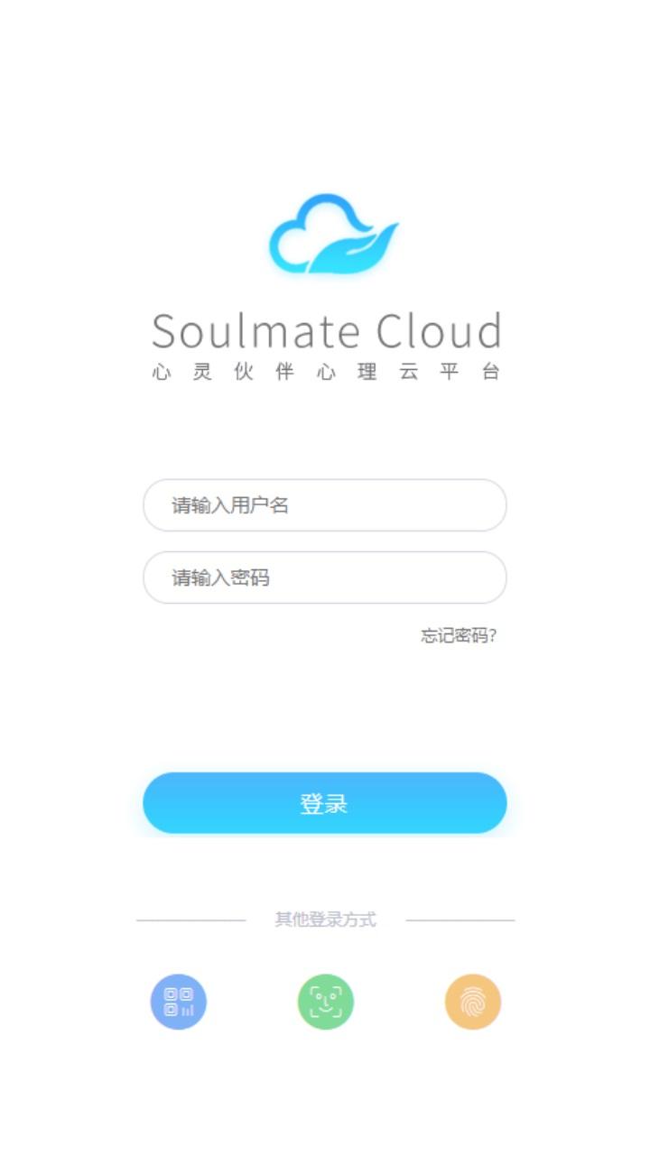 心灵伙伴云平台最新版 3.2.3手机版