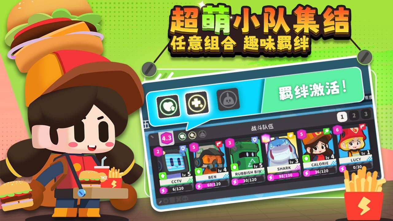 代号dl手游 0.20安卓版