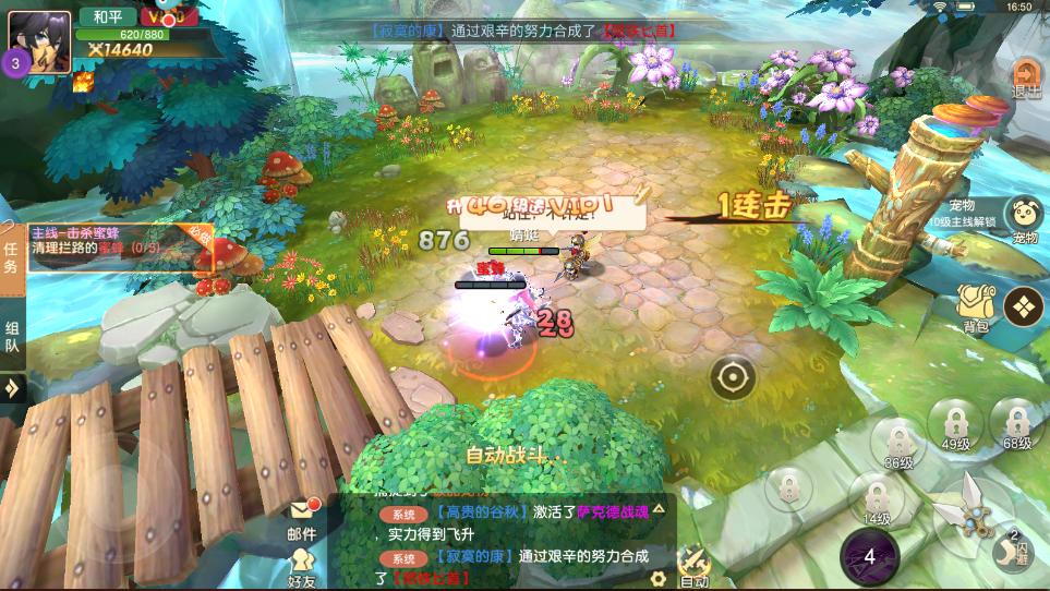 文明与众神最新版本 1.0.5最新版本